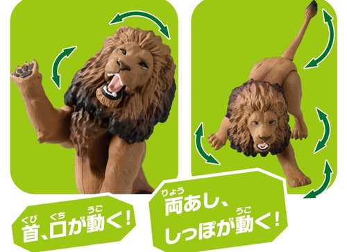 Load image into Gallery viewer, Takara Tomy Ania AL-25 Lion Animal Figure with Color Picture Cards
