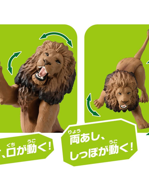 Load image into Gallery viewer, Takara Tomy Ania AL-25 Lion Animal Figure with Color Picture Cards
