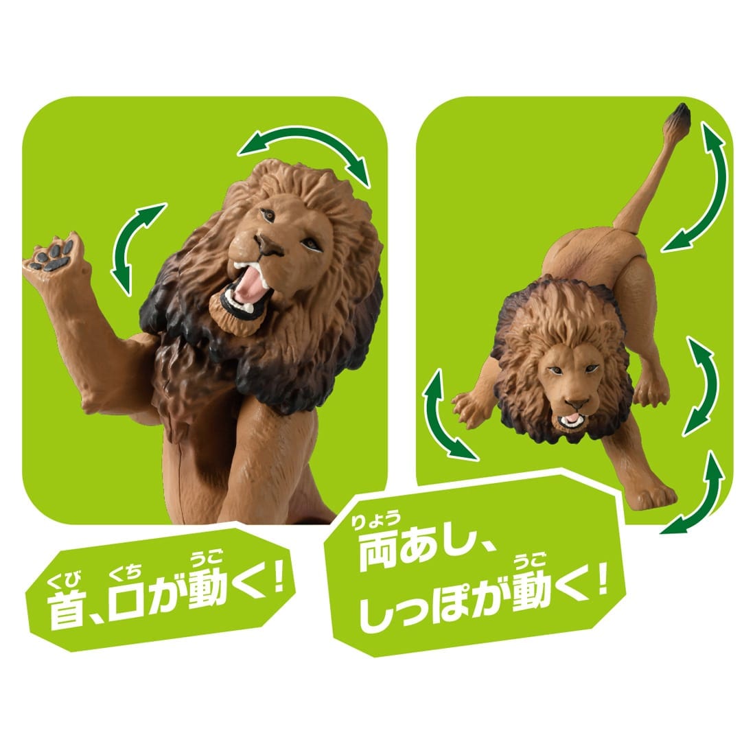 Takara Tomy Ania AL-25 Lion Animal Figure with Color Picture Cards