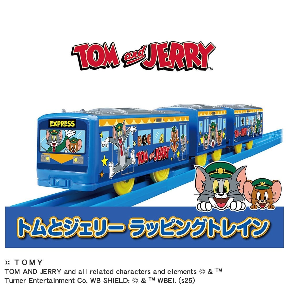 Takara Tomy Plarail Tom and Jerry Express Wrapping Train