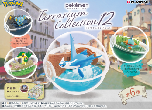 Load image into Gallery viewer, RE-MENT Pokemon Terrarium Collection #12 (full set of 6pcs)
