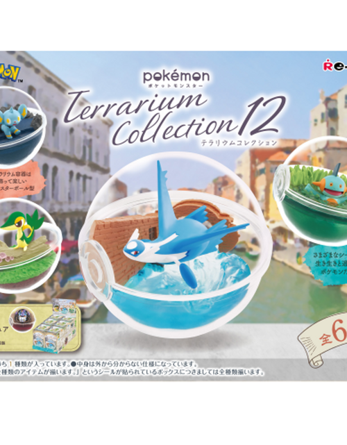 Load image into Gallery viewer, RE-MENT Pokemon Terrarium Collection #12 (full set of 6pcs)
