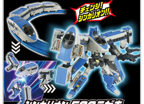 Load image into Gallery viewer, Takara Tomy Shinkansen Transforming Robot SGX08 Shinkalion 500 Kodama
