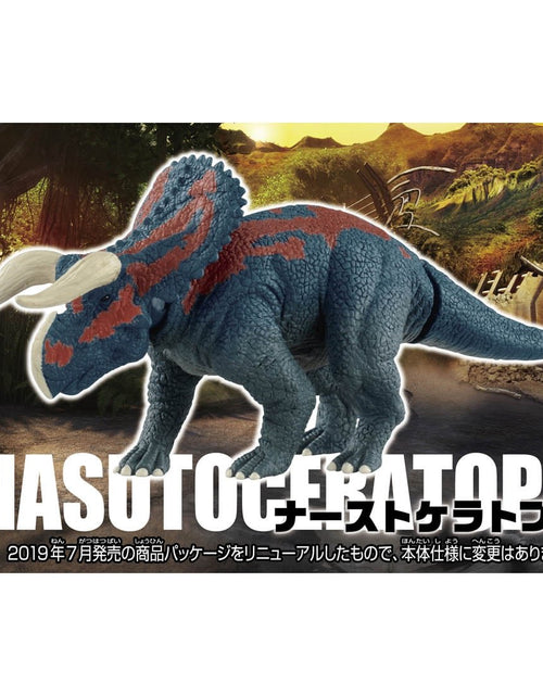 Load image into Gallery viewer, Takara Tomy ANIA Animal Jurassic World Nasutoceratops dinosaur Action Figure
