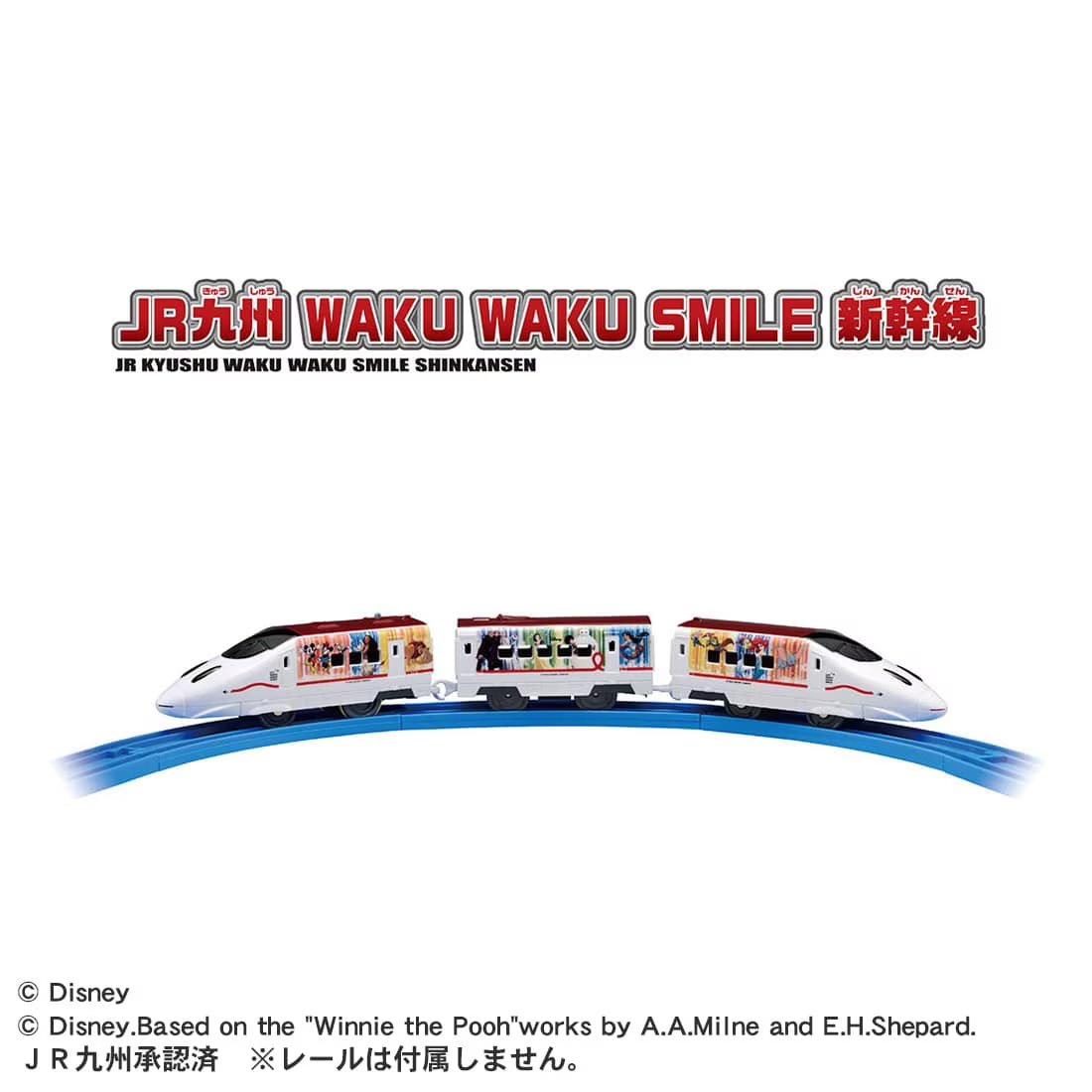 Takara Tomy Plarail Train J.R. Kyushu GO! WAKU WAKU SMILE Shinkansen