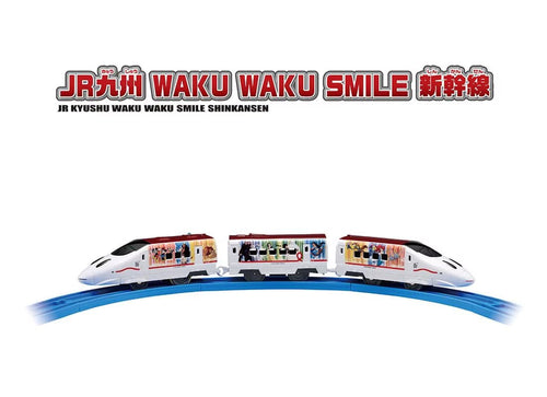 Load image into Gallery viewer, Takara Tomy Plarail Train J.R. Kyushu GO! WAKU WAKU SMILE Shinkansen
