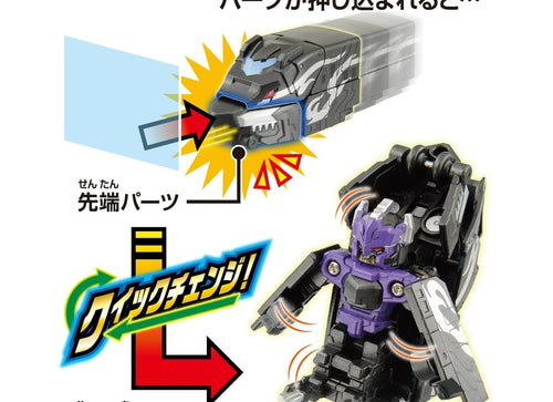 Load image into Gallery viewer, Takara Tomy Shinkansen Deformation Robot SHINKALION CW Quick Change! Hades
