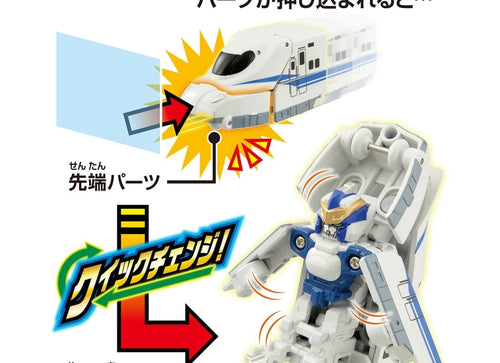 Load image into Gallery viewer, Takara Tomy Shinkansen Deformation Robot SHINKALION CW Quick Change N700S Nozomi
