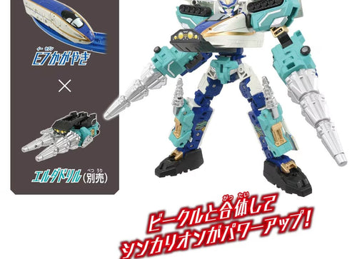 Load image into Gallery viewer, Takara Tomy Plarail Shinkansen Deformation Robot SHINKALION CW E7 Kagayaki
