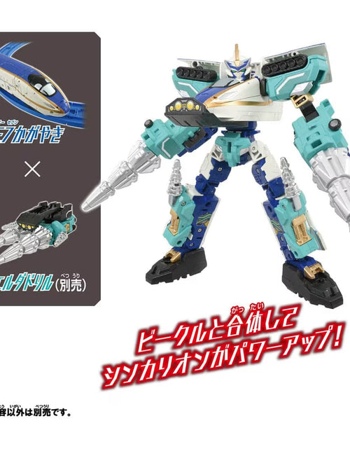 Load image into Gallery viewer, Takara Tomy Plarail Shinkansen Deformation Robot SHINKALION CW E7 Kagayaki
