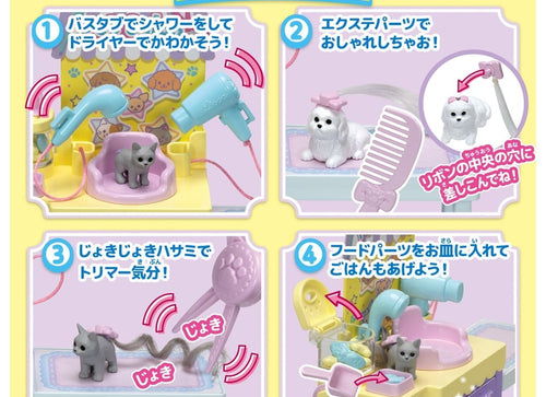 Load image into Gallery viewer, Takara Tomy Licca Licca-Chan Oshigoto Jobs Friends Karen the Groomer Trimmer
