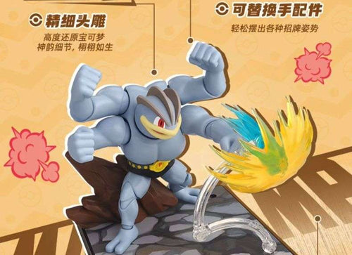 Load image into Gallery viewer, Blokees Pokemon Fantastics Series Machamp Buildable Action Figure Model Kit
