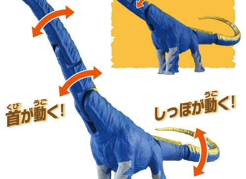 Load image into Gallery viewer, Takara Tomy Adventure Continent Ania Kingdom Arouse (Argentinosaurus) Figure
