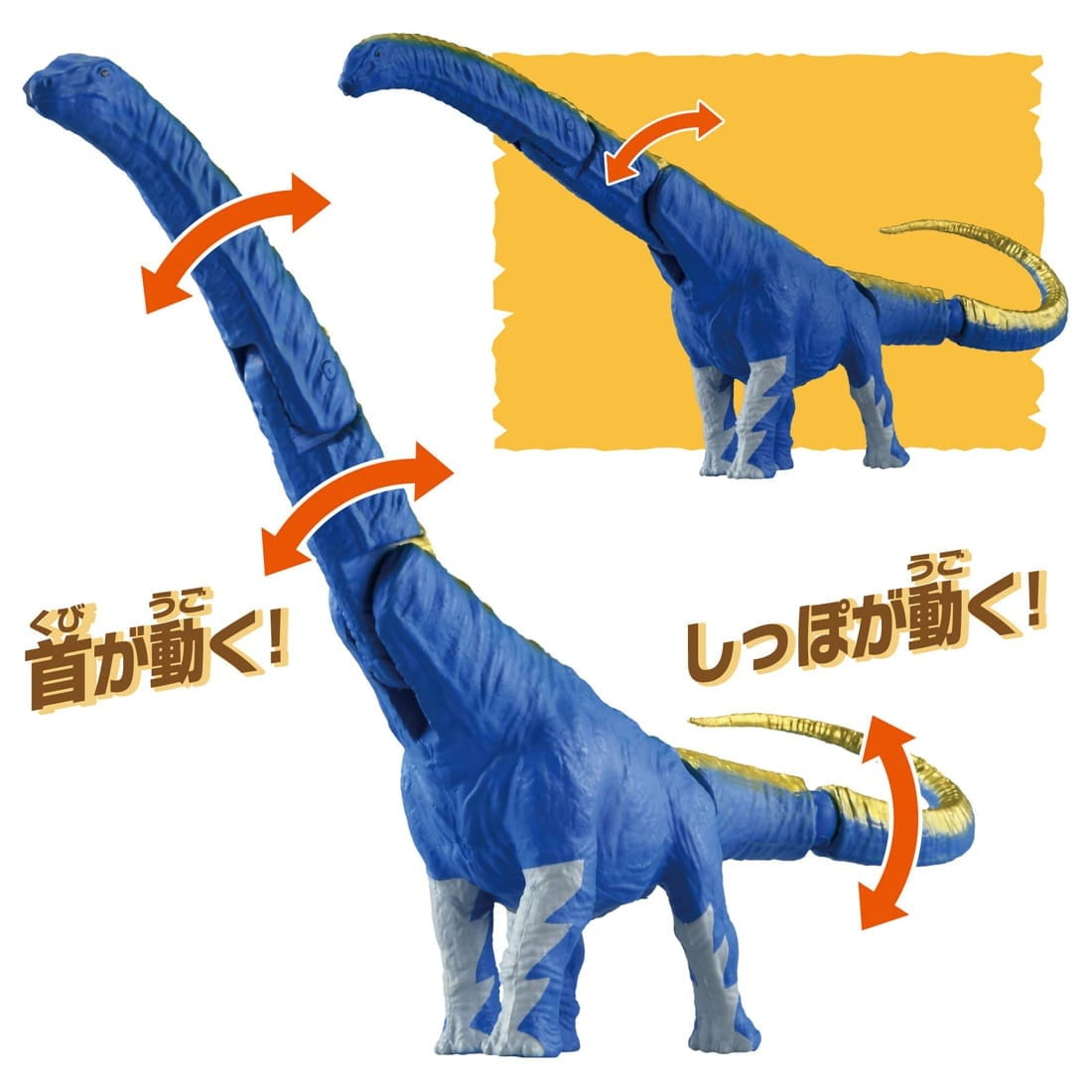 Takara Tomy Adventure Continent Ania Kingdom Arouse (Argentinosaurus) Figure