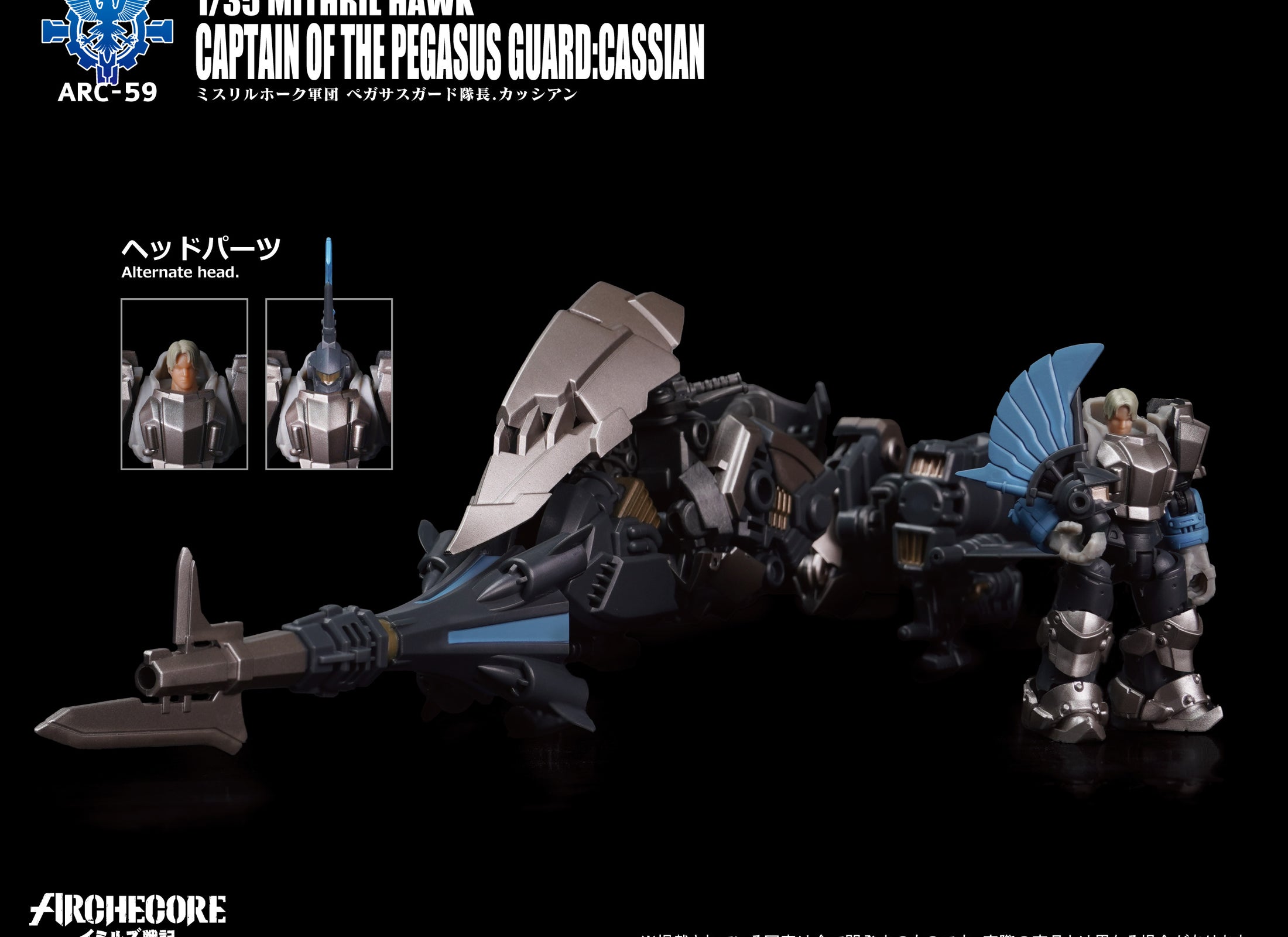 Toys Alliances ARCHECORE ARC-59 MITHRIL HAWK Captain of Pegasus Guard Cassian