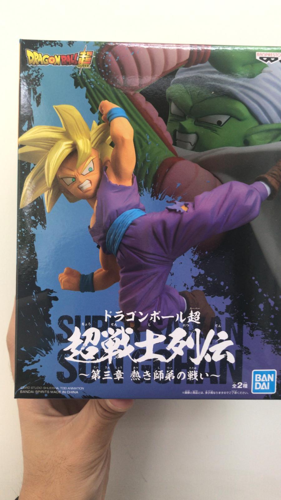 Banpresto Dragon Ball Super SAIYAN Gohan Battle Chosenshi Retsuden Vol 3 Figure