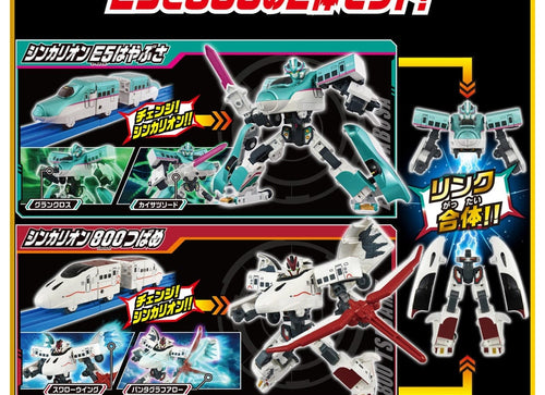 Load image into Gallery viewer, Takara Tomy Shinkansen Transforming Robot SGX Shinkalion E5 Hayabusa+800 Tsubame
