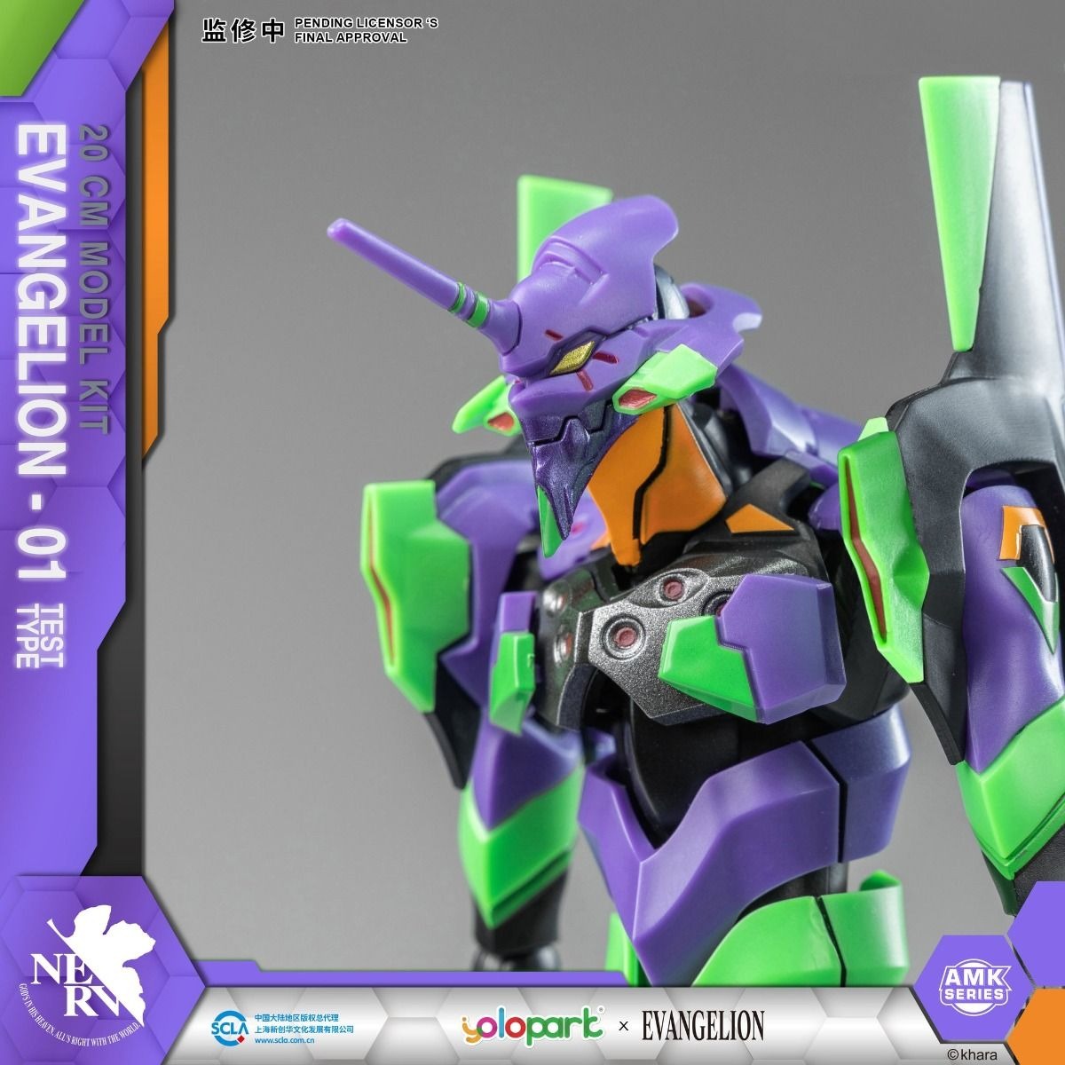 Yolopark AMK Series EVANGELION EVA EVA-01 Collectible 20cm Model Kit Figure