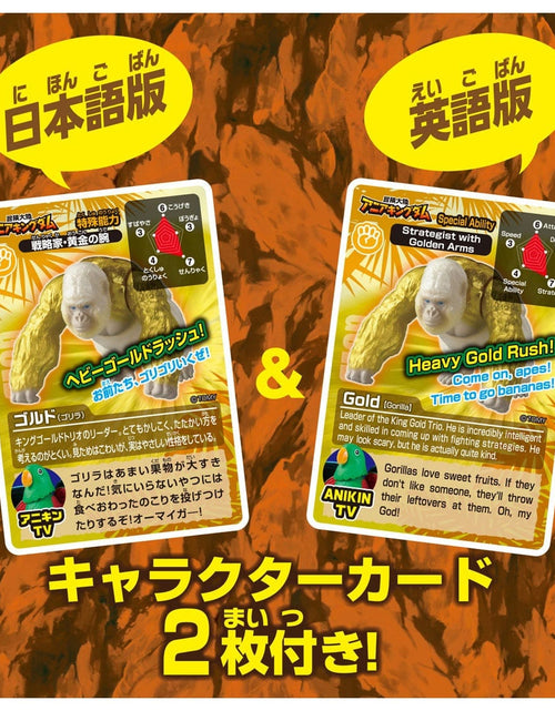 Load image into Gallery viewer, Takara Tomy Adventure Continent Ania Kingdom Gordo (Gorilla) Figure
