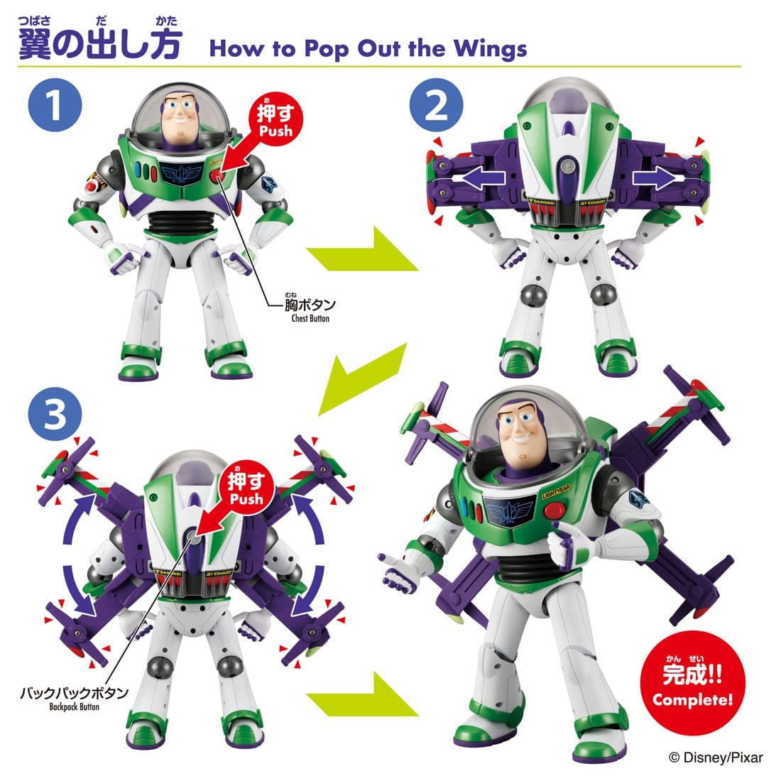 Takara Tomy Toy Story 5 Real-Size Talking Figure High-Tech Ver. Buzz Lightyear