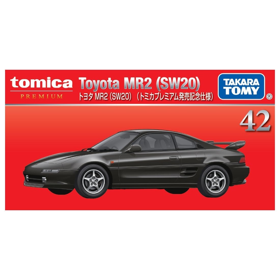 Takara Tomy Tomica Premium No.42 Toyota MR2 (SW20) (1st) 1/60 Diecast Model Car