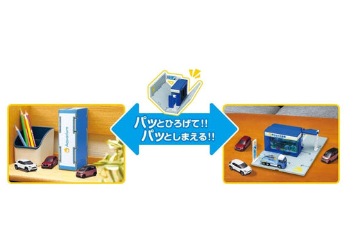 Load image into Gallery viewer, Takara Tomy Tomica Town World Aquarium (with Tomica Diecast Car x 1)
