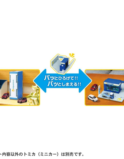 Load image into Gallery viewer, Takara Tomy Tomica Town World Aquarium (with Tomica Diecast Car x 1)
