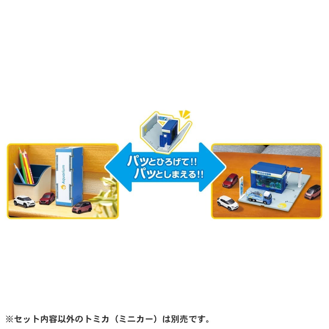 Takara Tomy Tomica Town World Aquarium (with Tomica Diecast Car x 1)