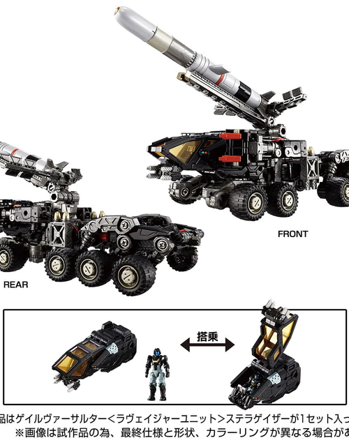 Load image into Gallery viewer, Takara Tomy Mall Ltd Diaclone TM-27 Tactical Mover Gale Versaulter
