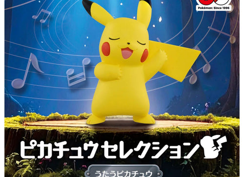 Load image into Gallery viewer, Takara Tomy Pokemon 30th Anniversary Monster Selection Singing Pikachu Figure
