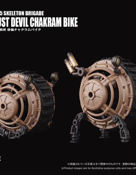 ARCHECORE ARC-47 Skeleton Brigade Dust Devil Chakram Bike Set