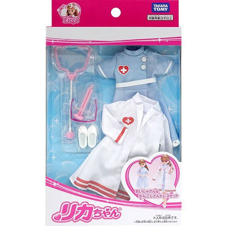 Takara Tomy Licca Chan Dress - Nurse & Nurse Dress Set