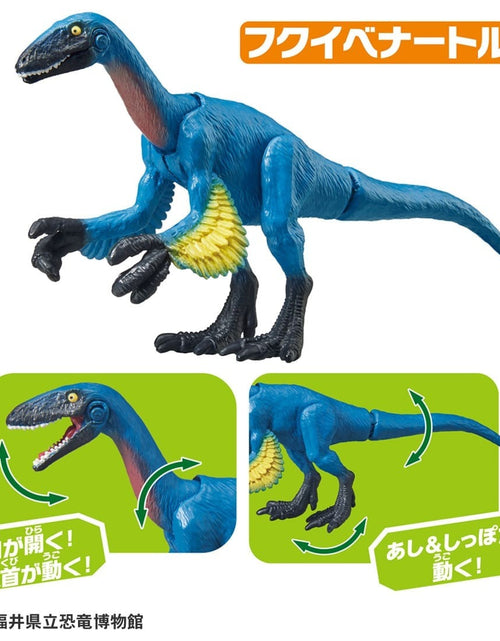 Load image into Gallery viewer, Takara Tomy ANIA Animal AA-04 Japanese Dinosaur Action Figures Set
