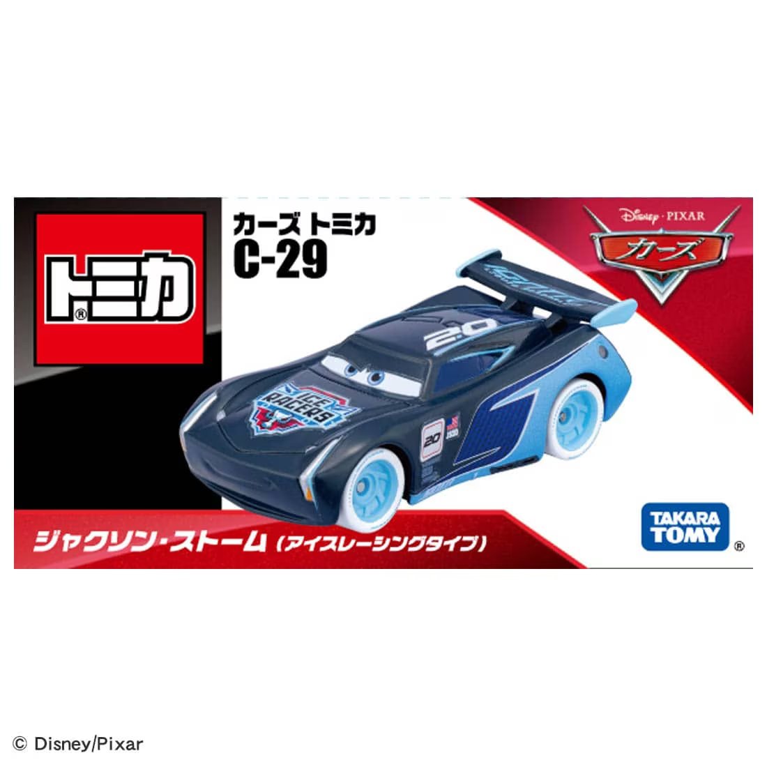 Takara Tomy Disney Tomica - PIXAR CARS C-29 Jackson Storm (Ice Racing Type)