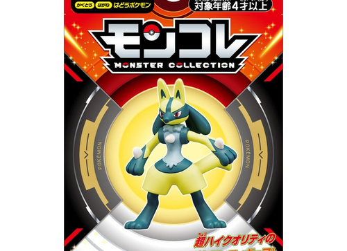 Load image into Gallery viewer, Takara Tomy - Pokemon Moncolle  MS-54 Yellow Lucario Box Packing 4CM Mini Figure
