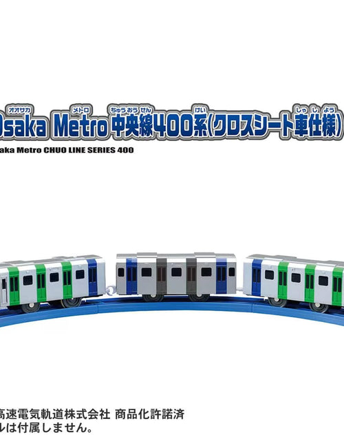 Load image into Gallery viewer, Takara Tomy Plarail Train S-37 Osaka Metro Chuo Line Series 400 (Cross Seat)
