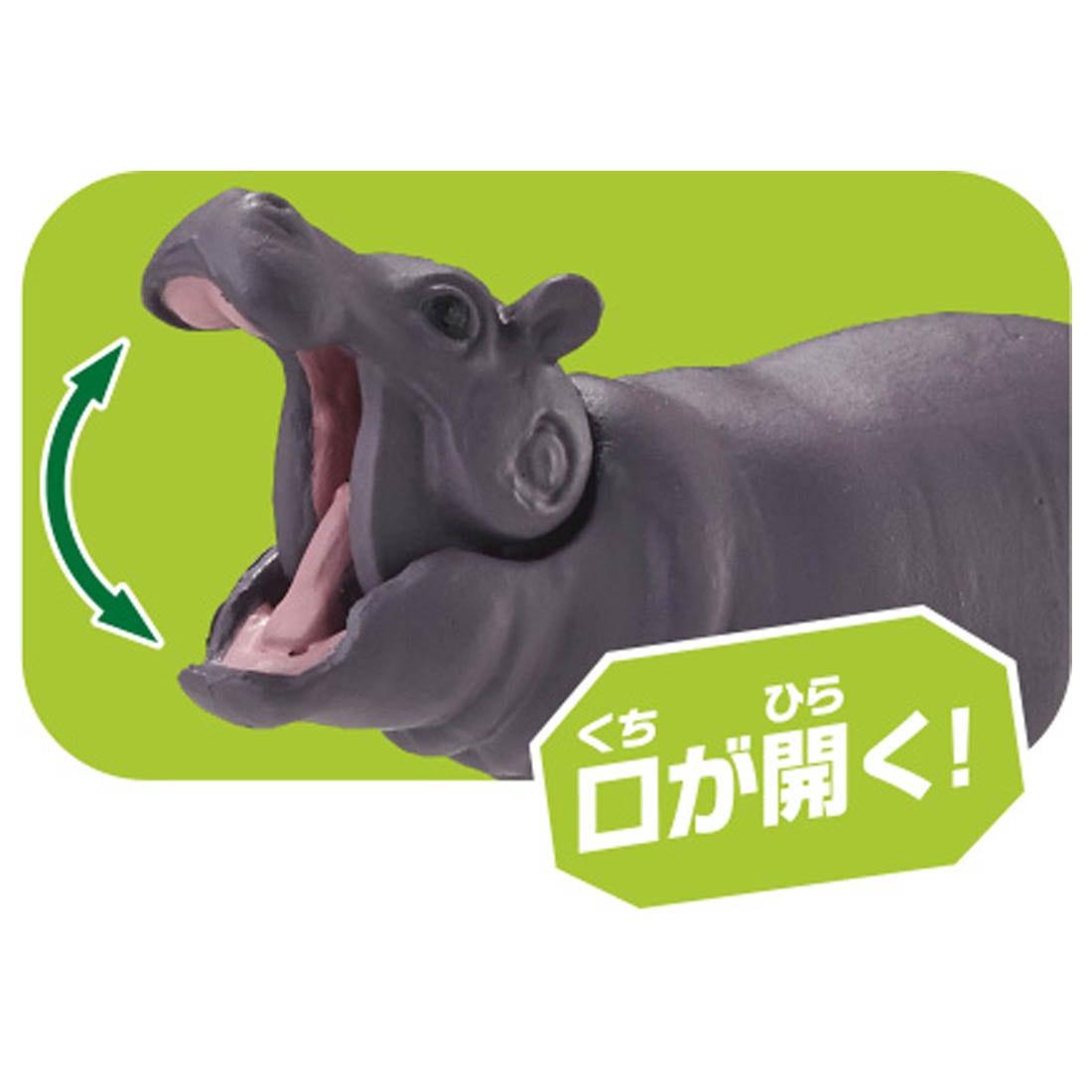 Takara Tomy ANIA animal Action Mini Figure - AC-09 Hippo (Child)