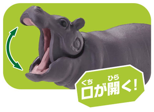 Load image into Gallery viewer, Takara Tomy ANIA animal Action Mini Figure - AC-09 Hippo (Child)
