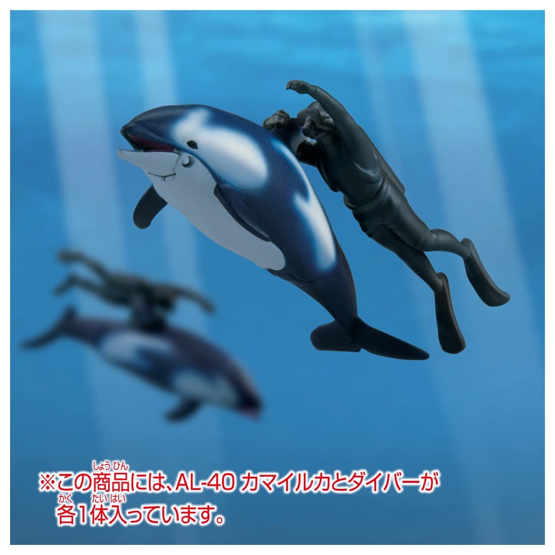 Takara Tomy Ania AL-40 Pacific White-Sided Dolphin with diver (Floating Version)