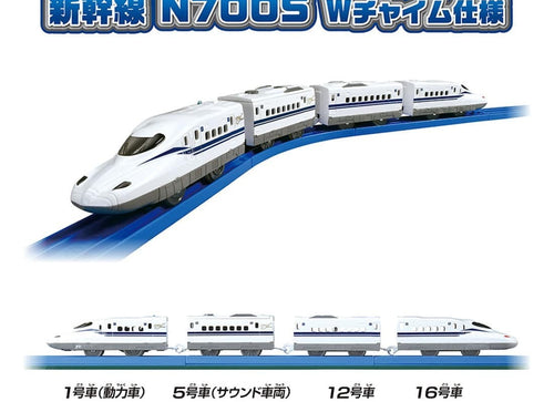 Load image into Gallery viewer, Takara Tomy Plarail Shinkansen N700S W-chime Specification Commemorating 60th
