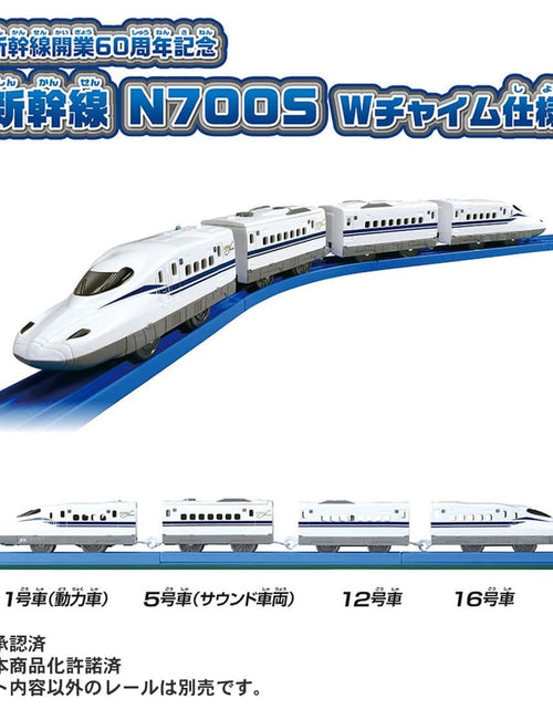 Load image into Gallery viewer, Takara Tomy Plarail Shinkansen N700S W-chime Specification Commemorating 60th
