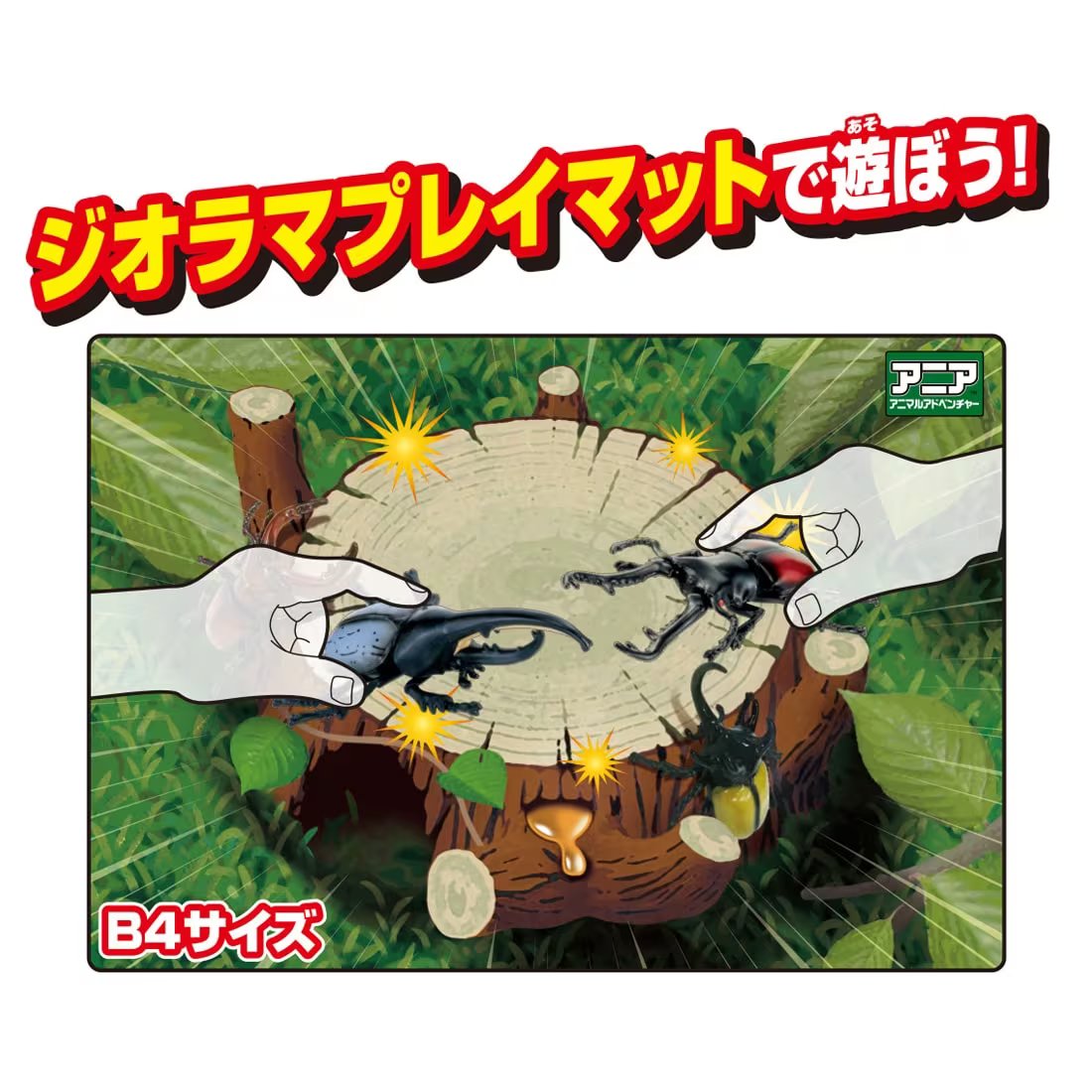 Takara Tomy Ania AA-05 World Insect King Figure Set beetle