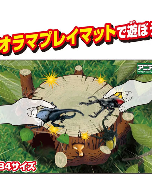 Load image into Gallery viewer, Takara Tomy Ania AA-05 World Insect King Figure Set beetle
