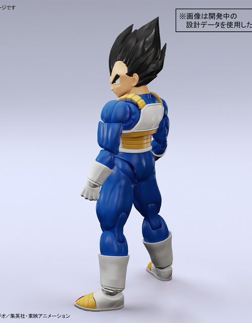 Load image into Gallery viewer, Bandai Figure-Rise Standard Dragon Ball VEGETA (NEW SPEC VER) Model Kit
