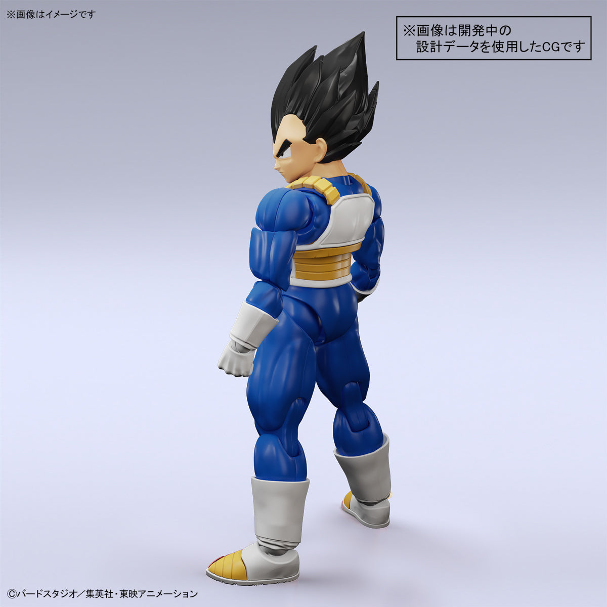 Bandai Figure-Rise Standard Dragon Ball VEGETA (NEW SPEC VER) Model Kit