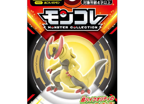 Load image into Gallery viewer, Takara Tomy Pokemon Moncolle PVC Mini Figure - MS-60 Haxorus
