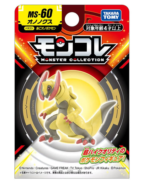 Load image into Gallery viewer, Takara Tomy Pokemon Moncolle PVC Mini Figure - MS-60 Haxorus
