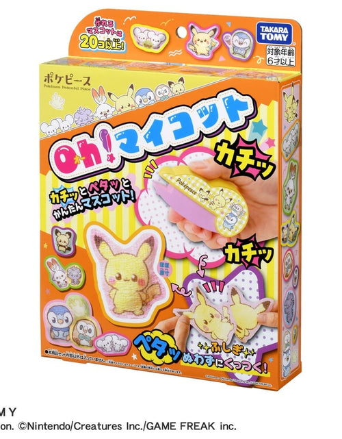 Load image into Gallery viewer, Takara Tomy Pokemon Peaceful Place Oh! Mycot Pokepiece
