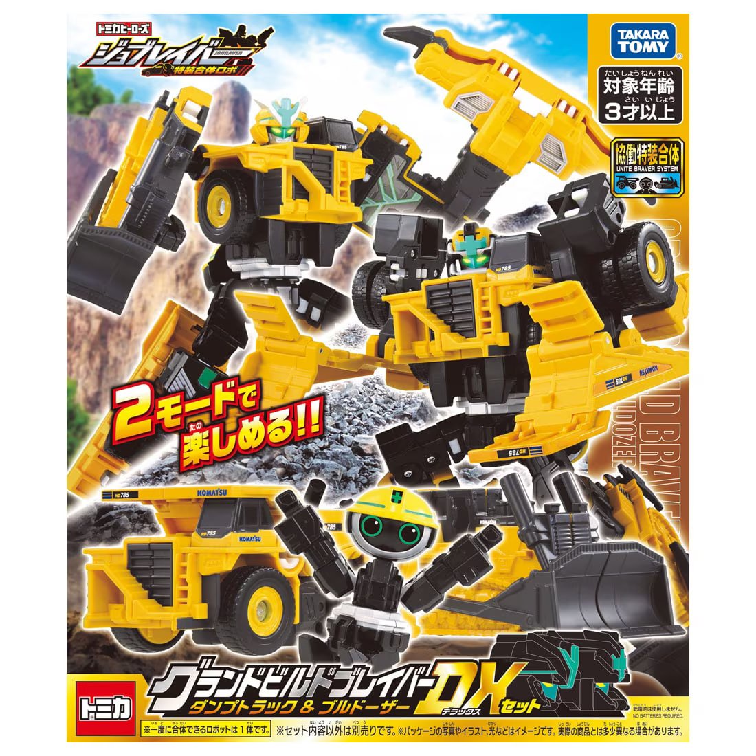Takara Tomy Tomica Joblabor Grand Build Braver Dump Truck & Bulldozer DX Set