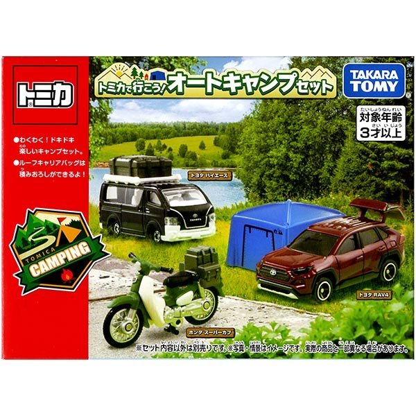 Takara Tomy Tomica Diecast Model Gift Set - Auto Camp Set